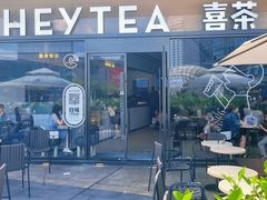 -喜茶(深圳海岸城店)