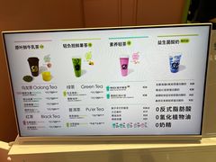 -gleeglee乐溢亦茶(合生汇店)