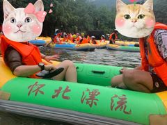 -怀北漂流