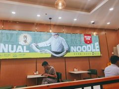 大堂-西北牛肉拉面(现代城店)