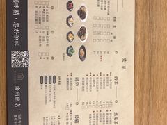 菜单-厝内小眷村(天河南一路店)