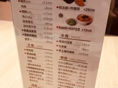 -泰煌鸡·上海白斩鸡·鸡汤面(鹤庆店)
