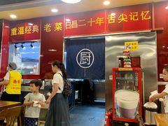 -日昌餐馆(亦庄店)