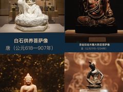 -上海博物馆