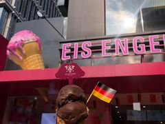 -EIS ENGELCHEN艾斯辛尔