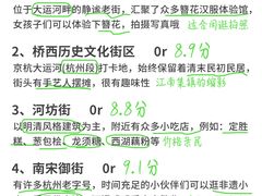 -西湖文化广场
