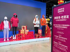 -迪卡侬(沙河店)