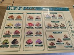 -鞠婆婆•绵绵冰•凉糕•手工冰粉(苏稽一店)