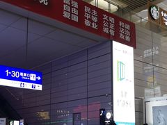 -星巴克(上海虹桥站2A检票口)
