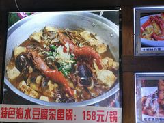 -俏东方·海味水饺·青岛菜(崂山店)