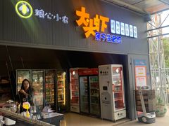 -粮心小农·大头虾亲子生态园(长发店)