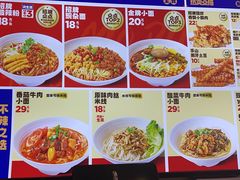 -魔都三兄弟酸辣粉·蘸卤炸串(虹桥万科店)