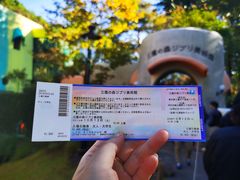 -三鹰之森吉卜力美术馆