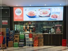 -刘胖子家常菜·蹄花焖藕(富安街店)