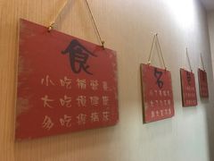 -小郭私房菜·海肠捞饭店(学士街店)
