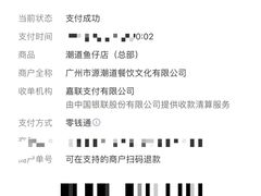 -潮道鱼仔店·潮汕味(长兴路店)