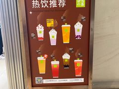 -奈雪的茶(市百一店)