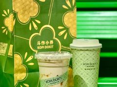 -斗作小养·南洋茶咖(淮海755店)