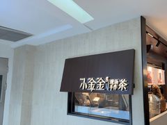 -杭州湖滨in77