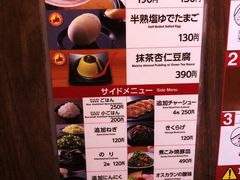-一兰拉面(新宿中央东口店)