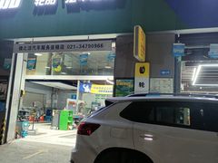 -捷之洁·米其林轮胎汽车维修保养(浦江镇江月路店)