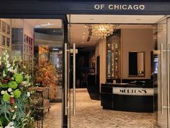 -莫尔顿牛排坊(浦东ifc店)