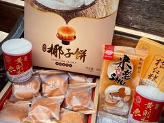 -黄则和花生汤(中山路店)