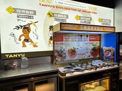 -探鱼·鲜青椒爽麻烤鱼(领展购物广场店)