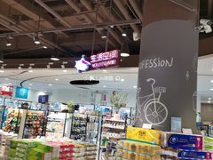 -哈尔信食品超市(哈尔滨王府井购物中心店)