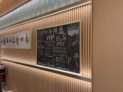 -鮨政·Omakase(港汇恒隆广场店)