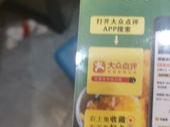 -熊猫家新派川菜(百里一·龙兴集店)