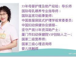 点击看大图 -和伊母婴护理中心·全套房(金山店)