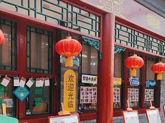-100家灵感仓库·DIY团建(什刹海店)