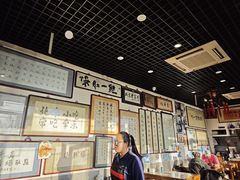 -东兴顺爆肚张