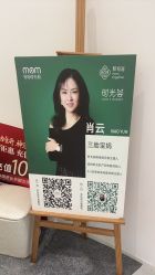 -妈妈时光机医疗产后修复(南山茂业百货店)