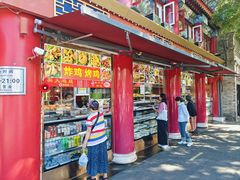 -白魁老号饭庄(安内店)