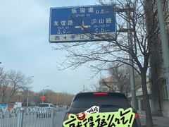 -天津医科大学第二医院