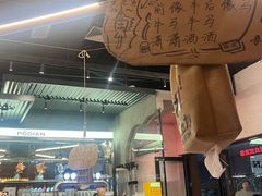 -破店肥哈·东北烧烤·夜宵(南山保利店)