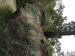 李白纪念馆-李白纪念馆