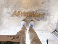 -The Roastery By AllYouWant(福田店)
