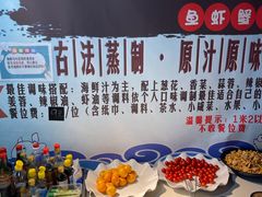 自助调料区-黄寺蒸汽海鲜(黄寺大街店)