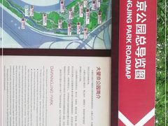 -大望京公园