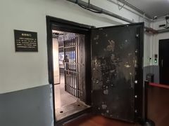 -沈阳金融博物馆