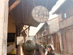 -桥里桥烧饼铺