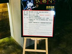 -长藤鬼校(龙翔店)