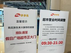 -谷丽麦馕新疆菜·清真(步步高梅溪新天地店)