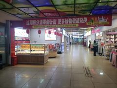 -兴龙广缘超市(奥体中心店)