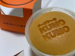 -KUMO KUMO甜品·冰淇淋(深圳壹方城店)