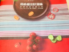 -佰搭果·广式茶餐厅(西华路店)