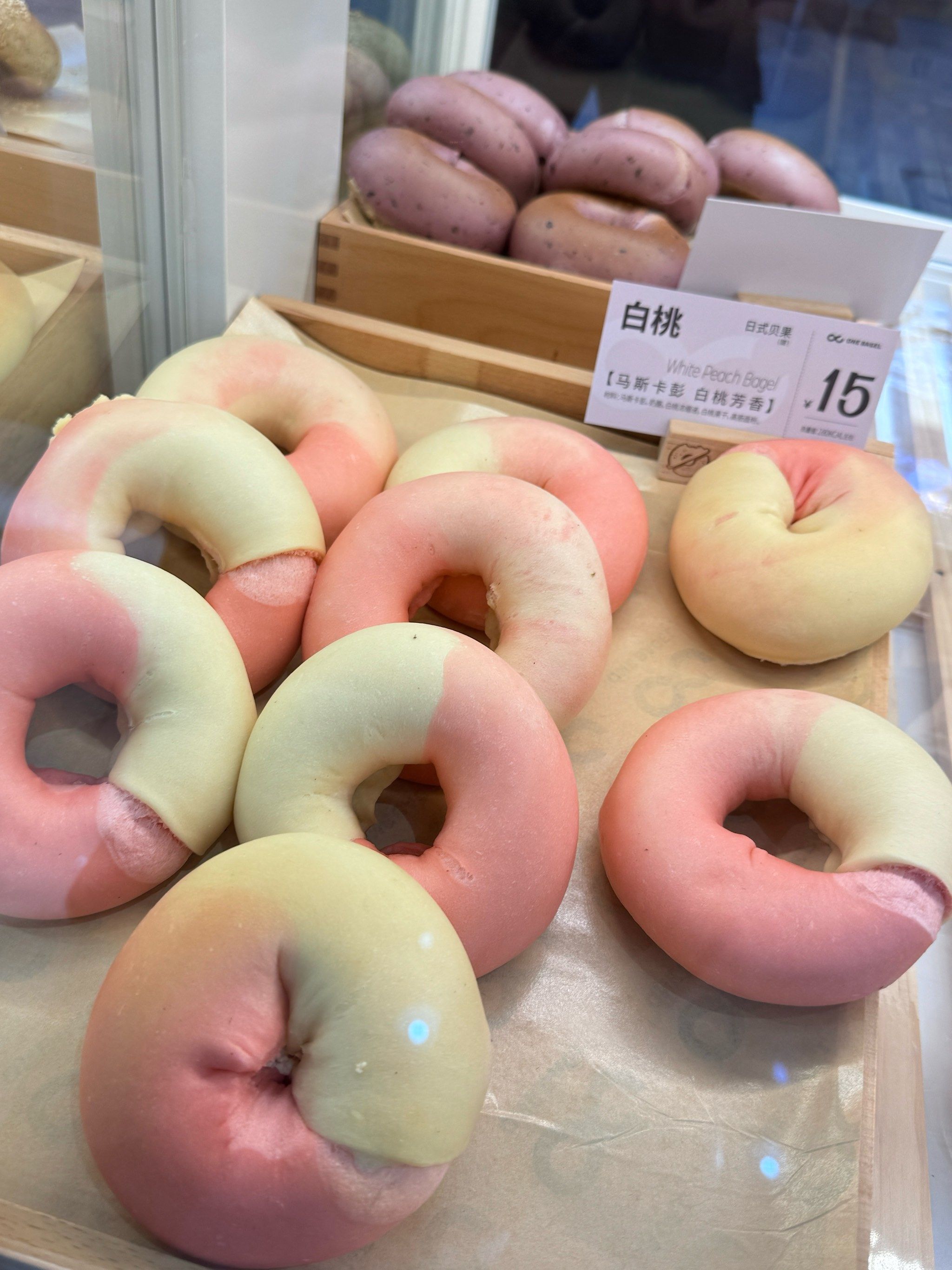 超级美味的贝果来张家港了